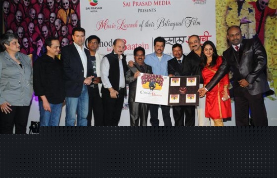 Geeta Khatri, Pramod Joshi, Anupm Kher, Balasaheb Bhapka, Anil Kapoor, Mrinalini Kulkarni, Sanjay Roy At Chhodo Kal Ki Baatein Music Launches