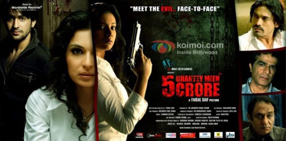 Abhishek Kumar, Meera, Shahwar Ali (5 Ghantey Mien 5 Crore Movie Poster)