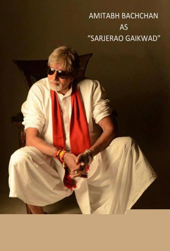 Amitabh Bachchan (Department Movie Stills)
