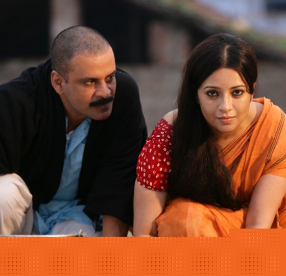 Manoj Bajpayee and Reema Sen In Gangs Of Wasseypur