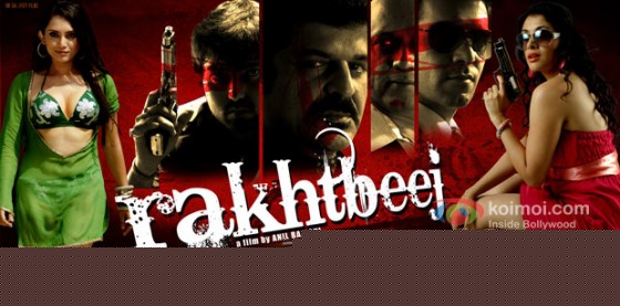 Rakhtbeej Movie Poster
