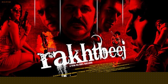 Rakhtbeej Movie Poster