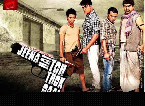 Rahul Kumar, Ravi Kishan, Manish Vatsalya, Yashpal Sharma (Jeena Hai Toh Thok Daal Movie Poster)