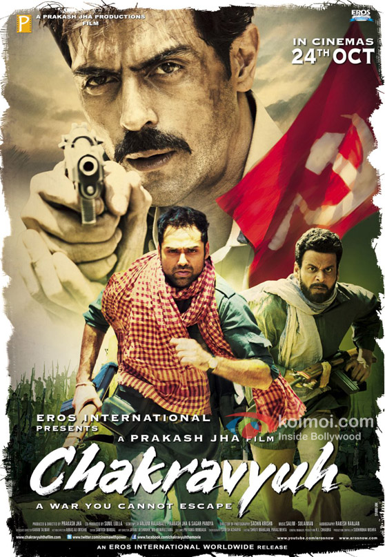 Abhay Deol, Arjun Rampal and Manoj Bajpayee in Chakravyuh Movie Poster