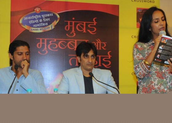 Farhan Akhtar, Suchitra Pillai Recites Poems from Rajev Paul's book Mumbai Mohabbat Aur Tanhai