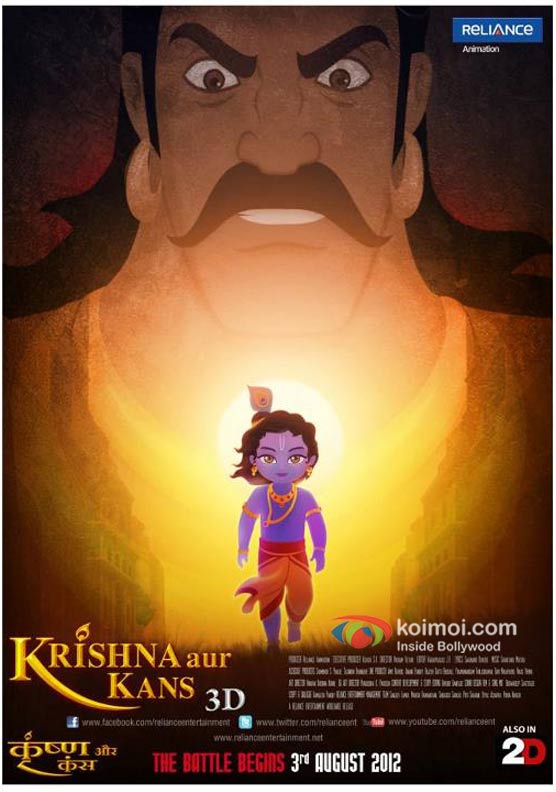 Krishna Aur Kans Movie Poster