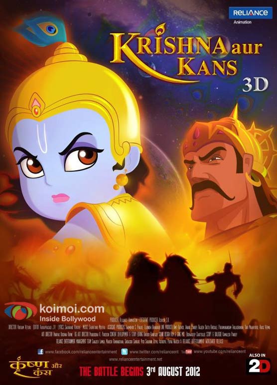 Krishna Aur Kans Movie Poster