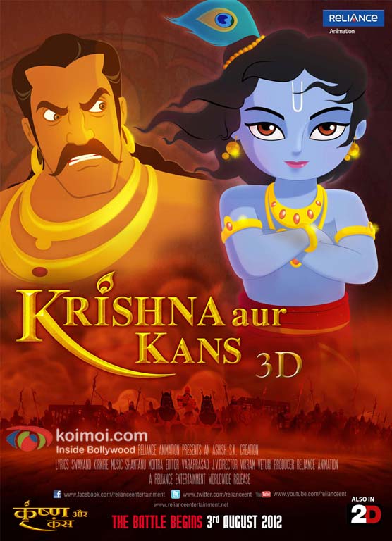 Krishna Aur Kans Movie Poster