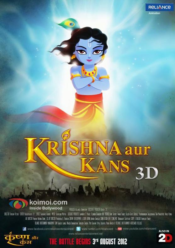 Krishna Aur Kans Movie Poster