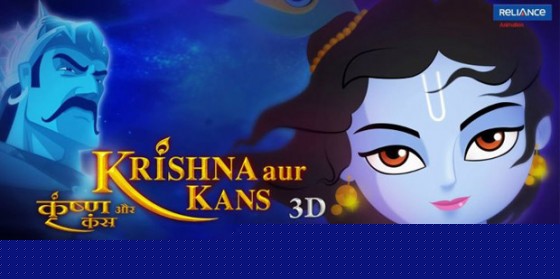 Krishna Aur Kans Movie Wallpaper