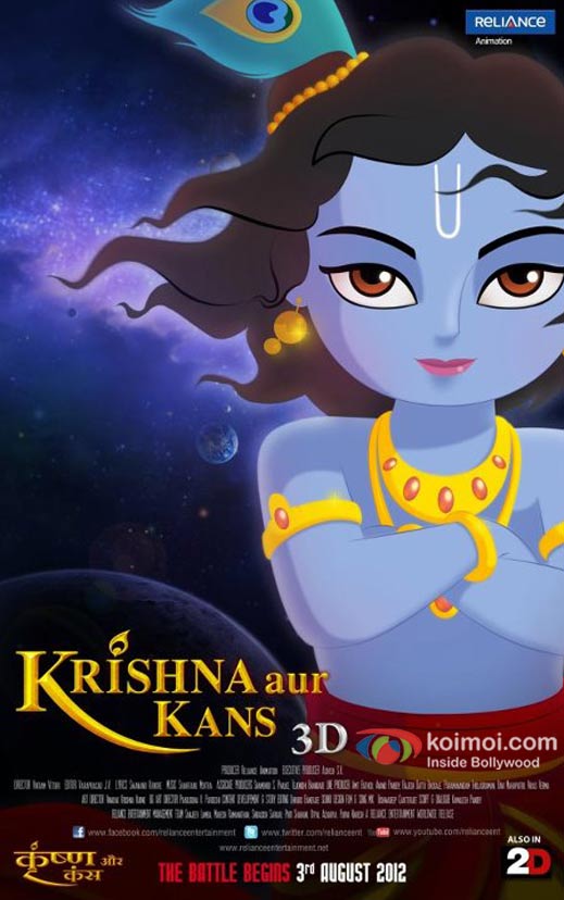 Krishna Aur Kans Movie Poster