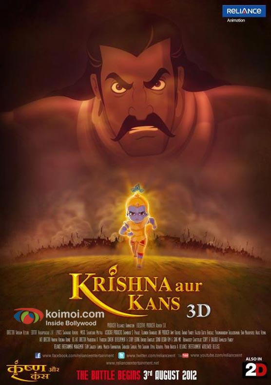 Krishna Aur Kans Movie Poster