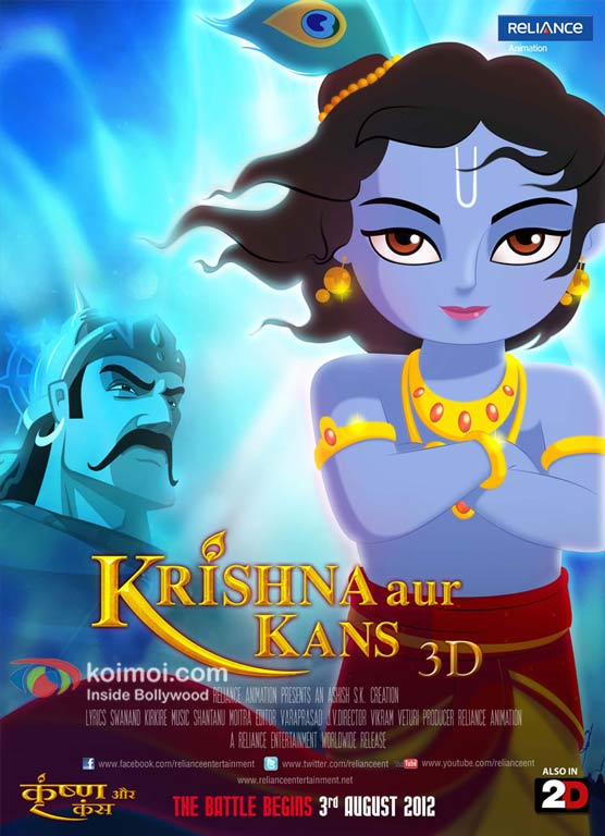 Krishna Aur Kans Movie Poster