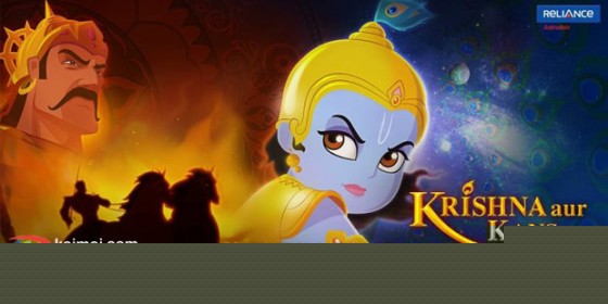 Krishna Aur Kans Movie Wallpaper