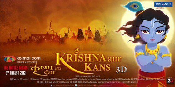 Krishna Aur Kans Movie Wallpaper
