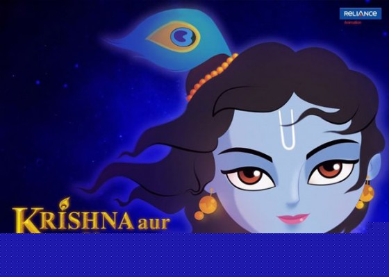 Krishna Aur Kans Movie Wallpaper