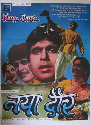 Naya Daur Movie Poster Naya Daur Movie Poster