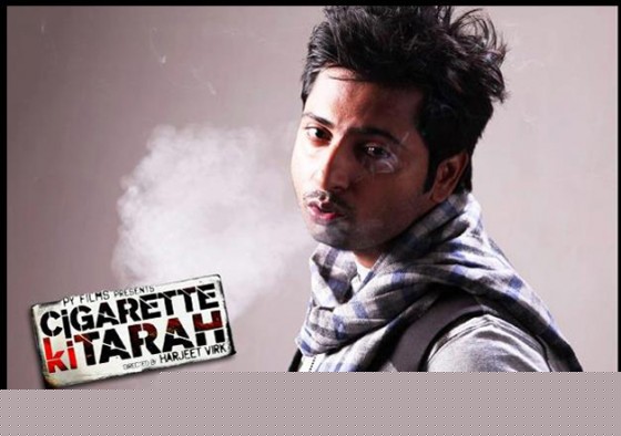Bhoop Yaduvanshi In Cigarette Ki Tarah Movie Poster 3