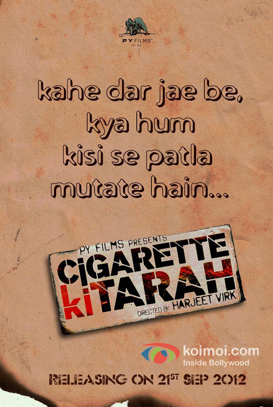 Cigarette Ki Tarah Movie Poster 10
