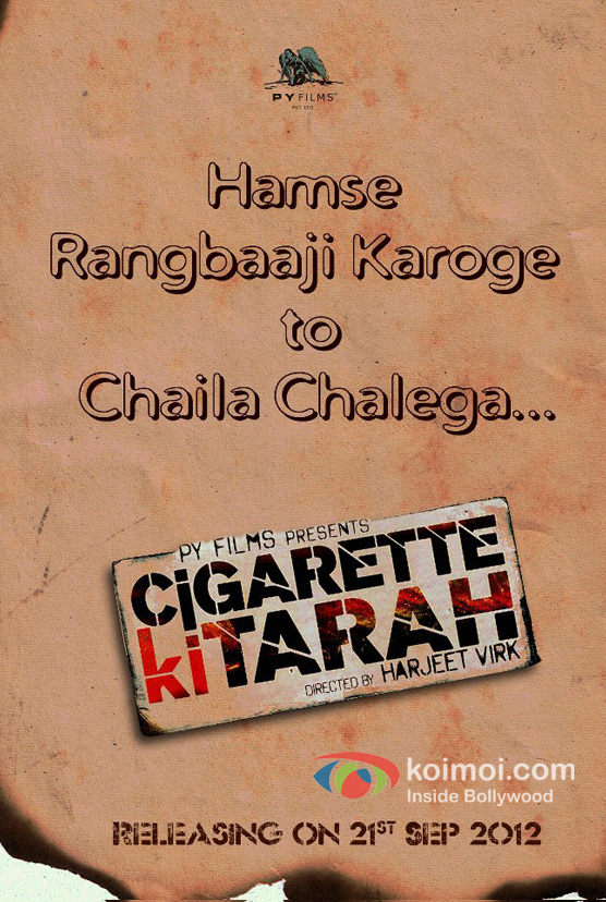Cigarette Ki Tarah Movie Poster 11
