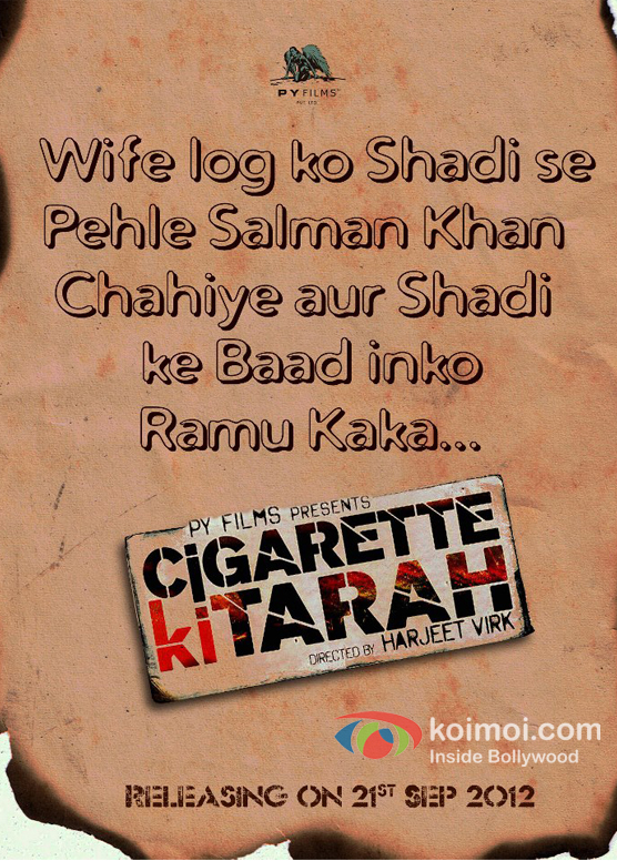Cigarette Ki Tarah Movie Poster 1