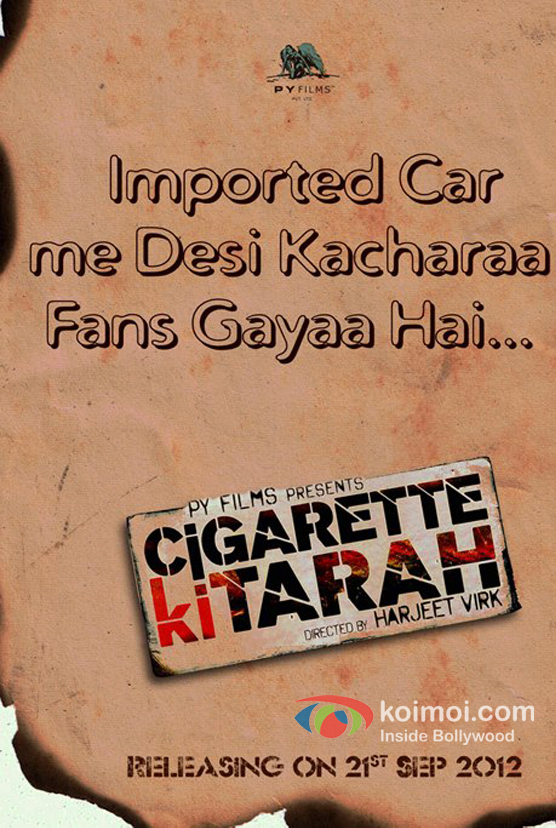 Cigarette Ki Tarah Movie Poster 3