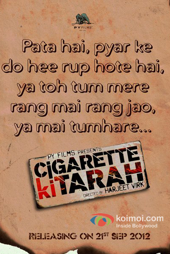 Cigarette Ki Tarah Movie Poster 4