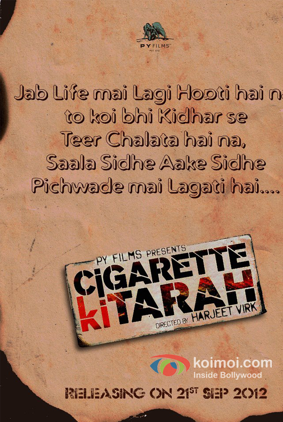 Cigarette Ki Tarah Movie Poster 5
