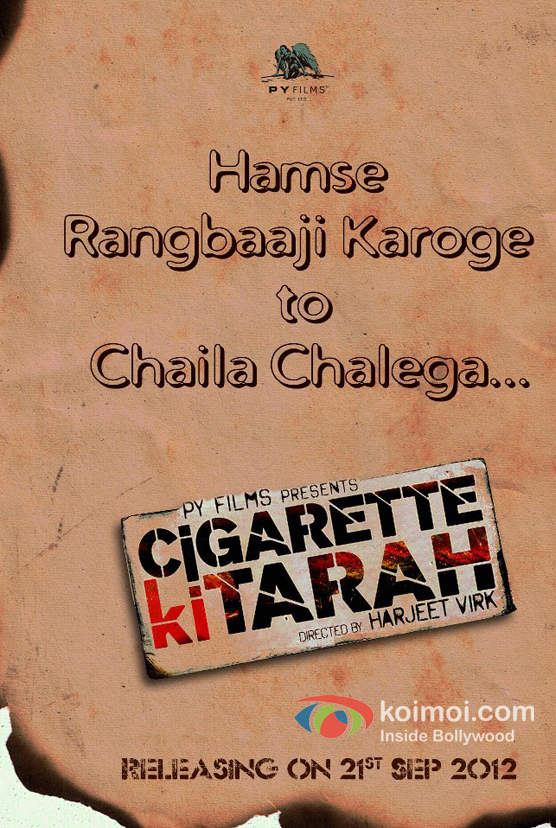 Cigarette Ki Tarah Movie Poster 7