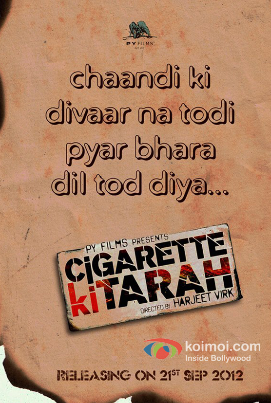 Cigarette Ki Tarah Movie Poster 8