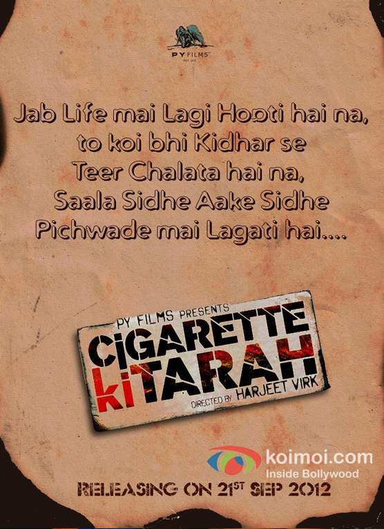 Cigarette Ki Tarah Movie Poster 9