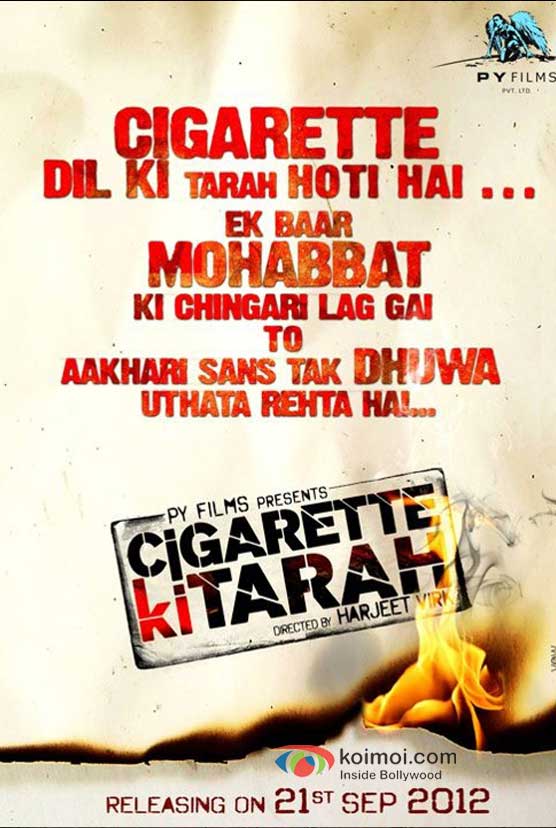 Cigarette Ki Tarah Movie Poster 12