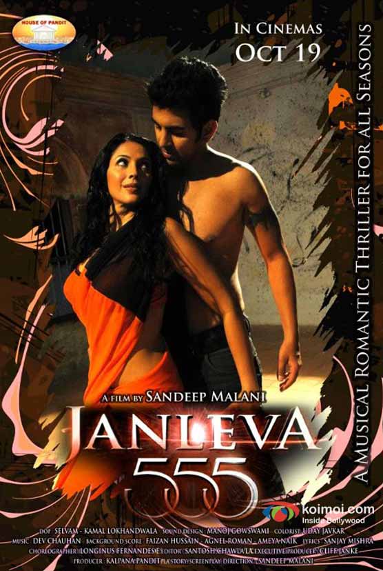 Kalpana Pandit And Anant Nag In Janleva 555 Movie Poster 3