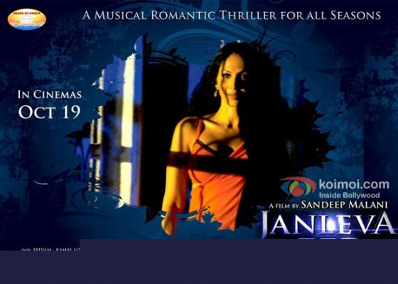 Kalpana Pandit In Janleva 555 Movie Poster 2