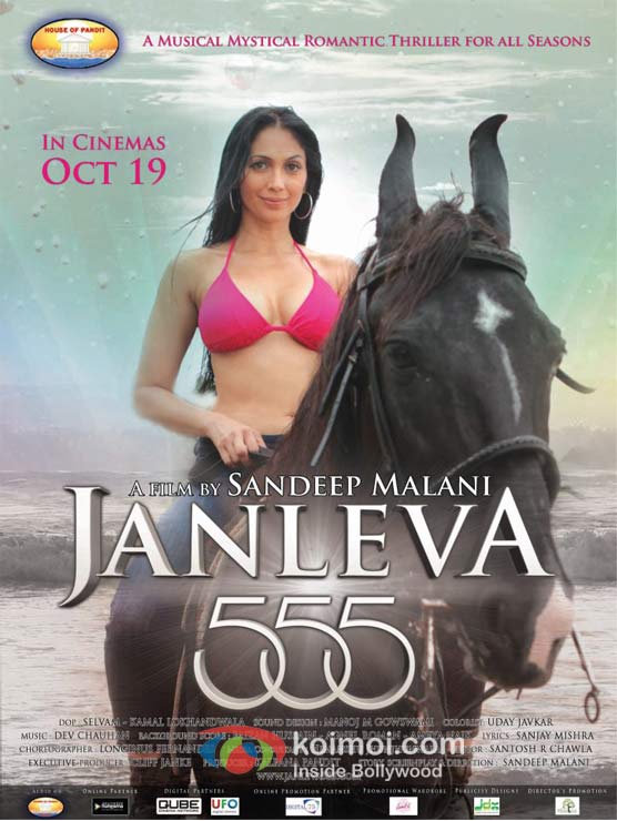 Kalpana Pandit In Janleva 555 Movie Poster 1