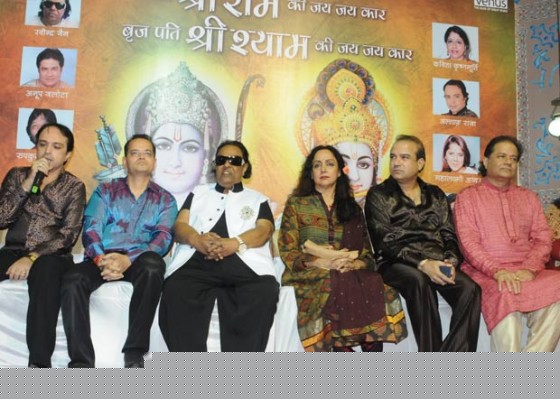 Ramesh Jain, Altaf Raja, Champak Jain, Ravindra Jain, Hema Malini, Suresh Wadkar, Anup Jalota At Unveils Album On The Occasion of Gokulashtami