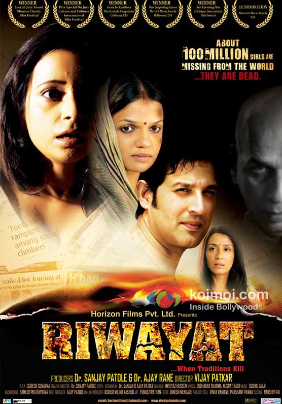 Riwayat Movie Poster