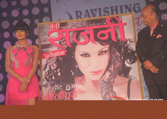 Veena Malik Launches 'Meri Sajni' Magazine