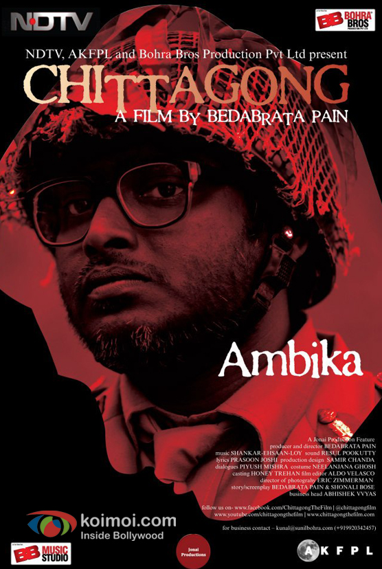 Chittagong Movie Poster
