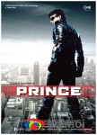Prince – Movie Stills