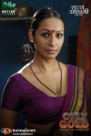Kashmera Shah