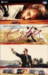 Kites: Posters