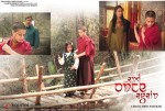 '…And Once Again' Movie Stills