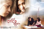 '…And Once Again' Movie Stills