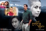 '…And Once Again' Movie Stills