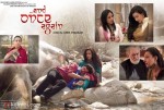 '…And Once Again' Movie Stills