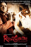 ‘Rakht Charitra’ Posters