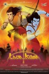 ‘Lava Kusa’ Stills & Posters