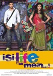 Akshay Oberoi, Sandeepa Dhar