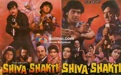 'Shiva Shakti' Movie Poster